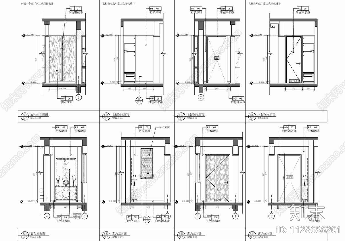 四层别墅室内cad施工图下载【ID:1128686201】