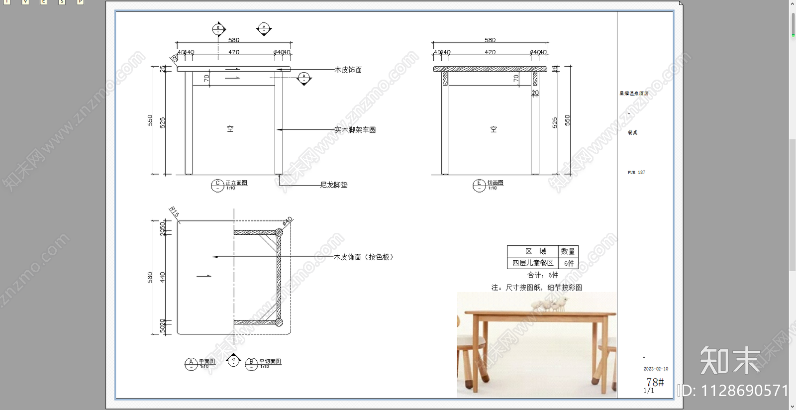 沙发书桌cad施工图下载【ID:1128690571】