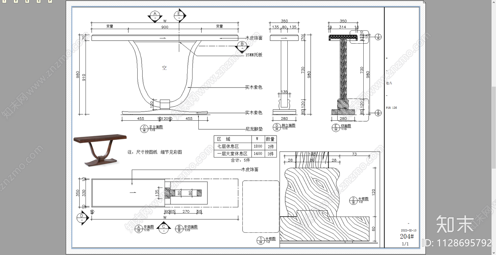 沙发餐桌案几cad施工图下载【ID:1128695792】