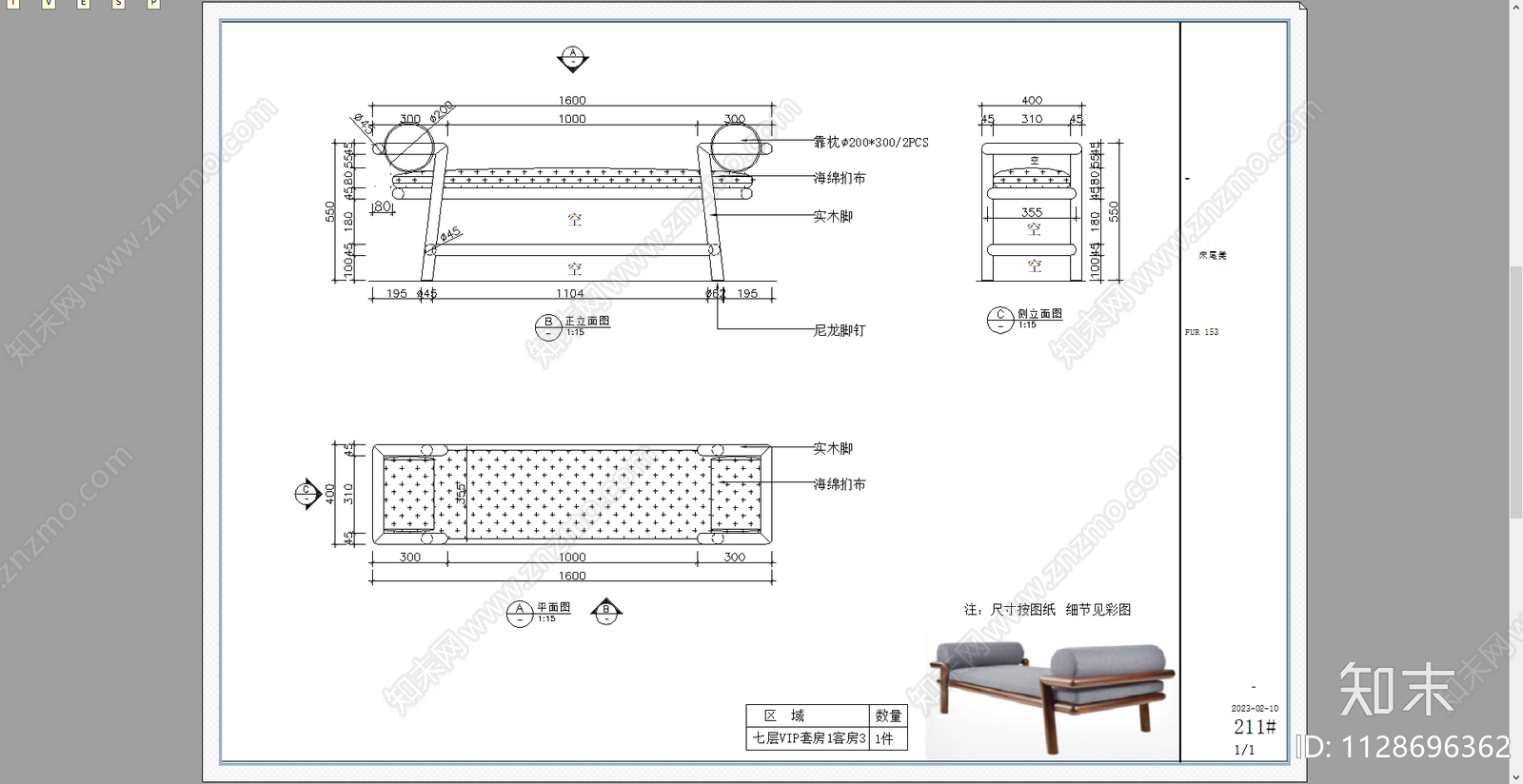 床尾凳茶几边几施工图下载【ID:1128696362】