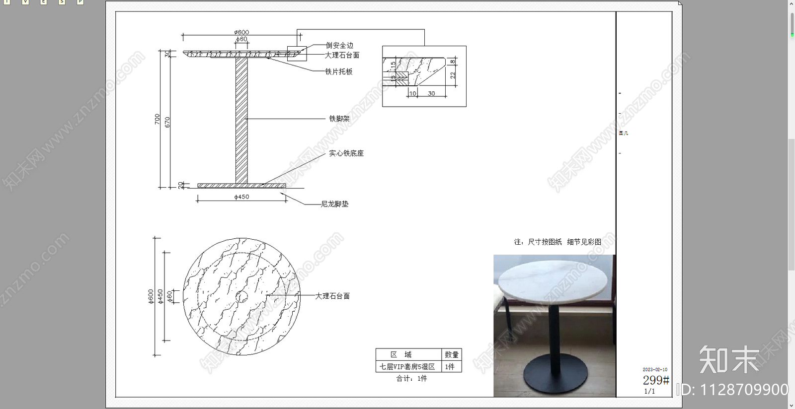 边几茶几cad施工图下载【ID:1128709900】