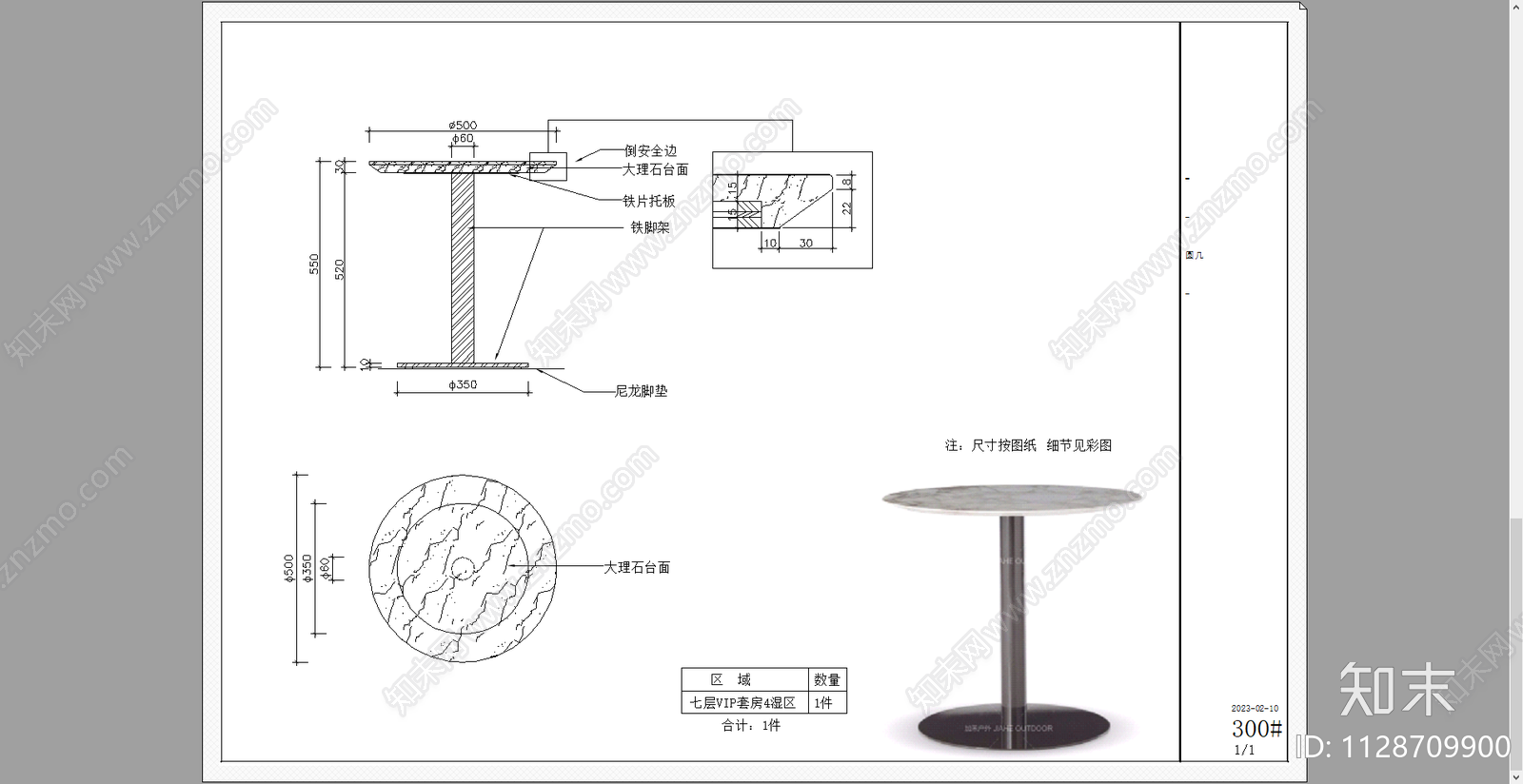 边几茶几cad施工图下载【ID:1128709900】