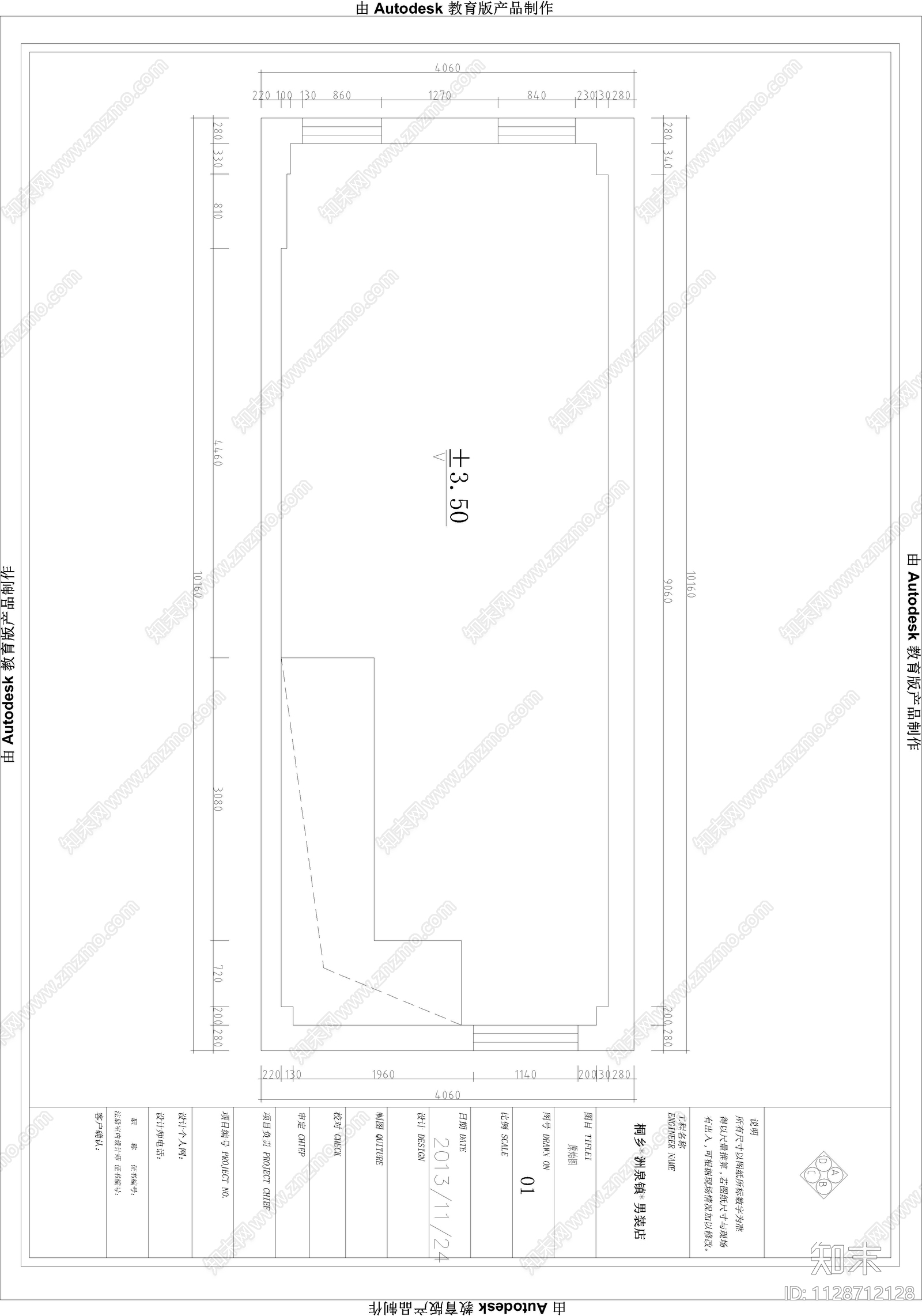桐乡服装店cad施工图下载【ID:1128712128】