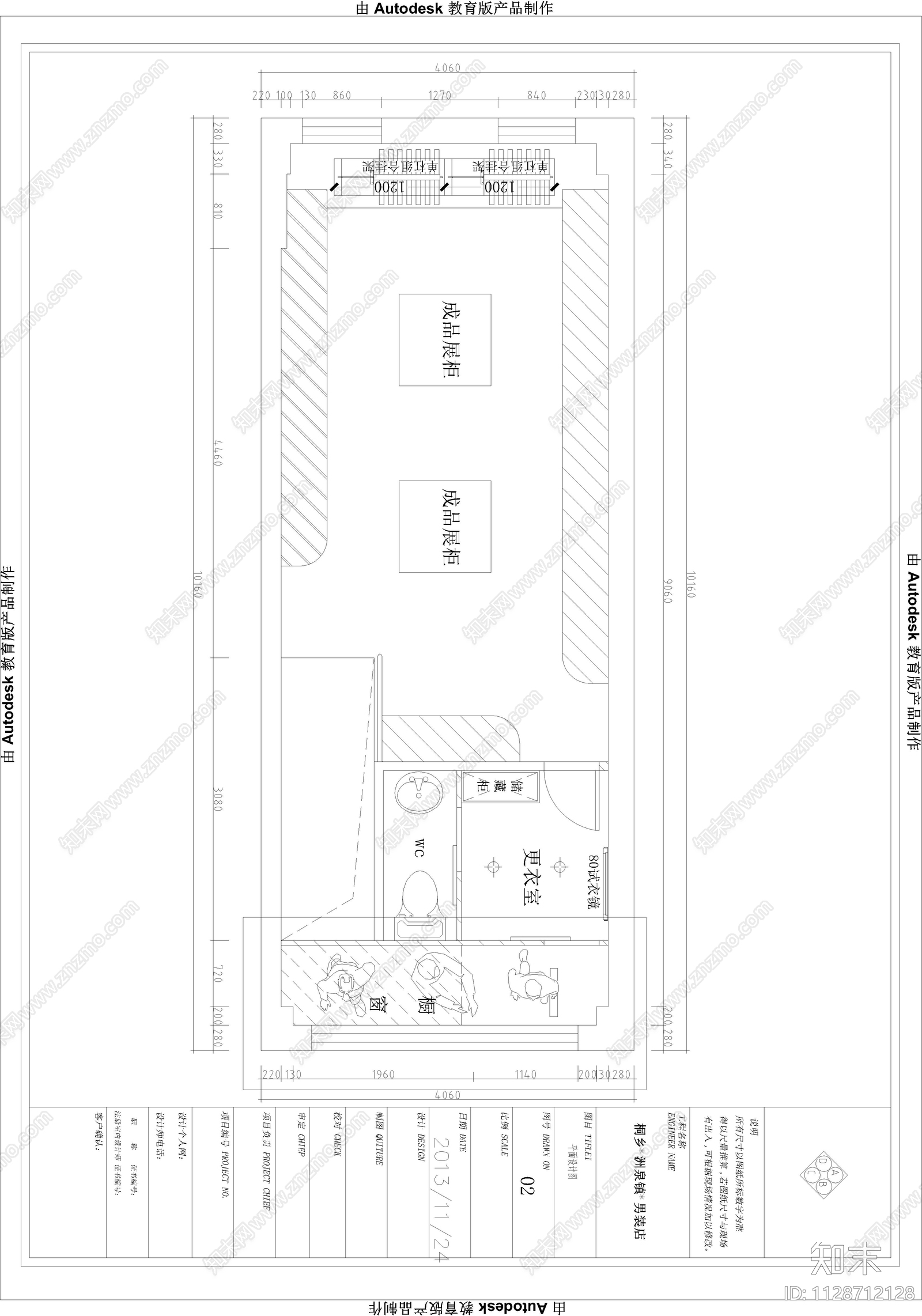 桐乡服装店cad施工图下载【ID:1128712128】