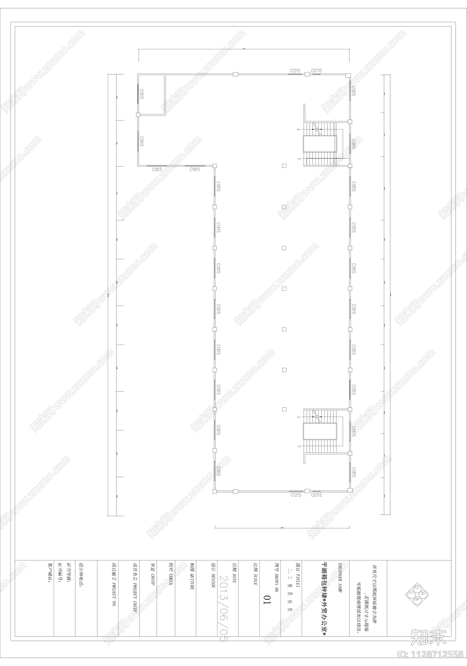 平湖外贸办公室cad施工图下载【ID:1128712558】