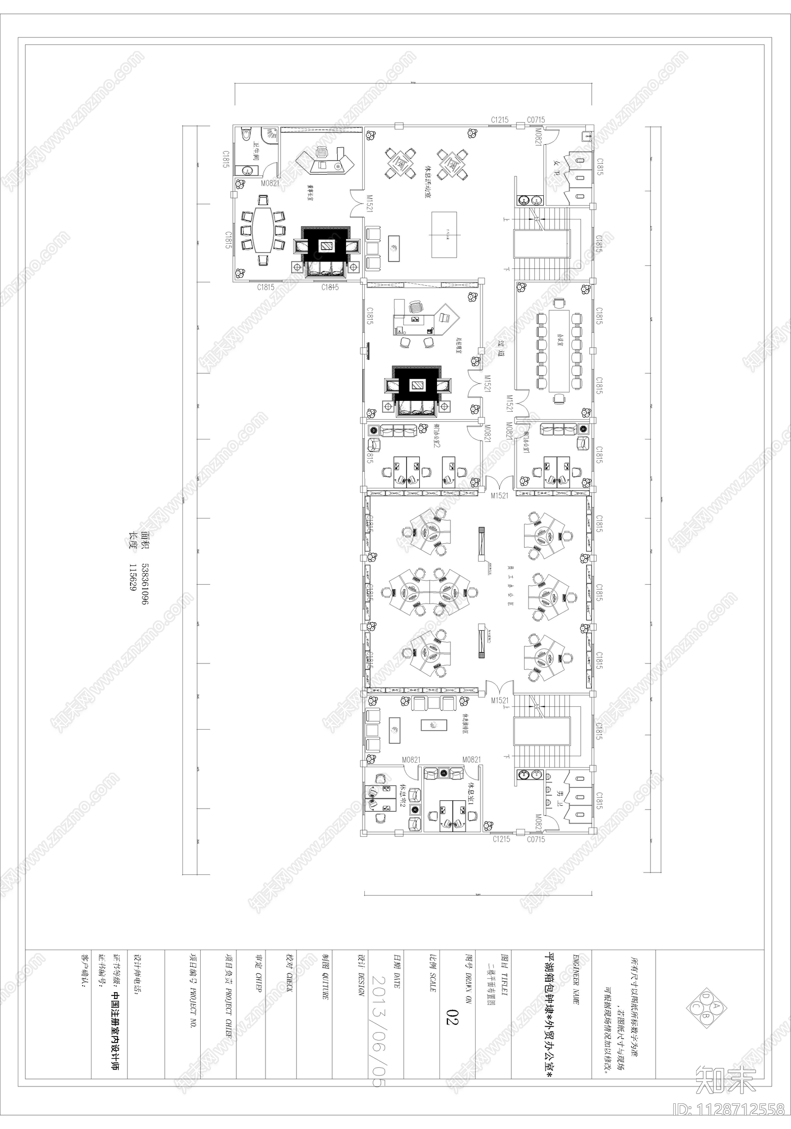 平湖外贸办公室cad施工图下载【ID:1128712558】