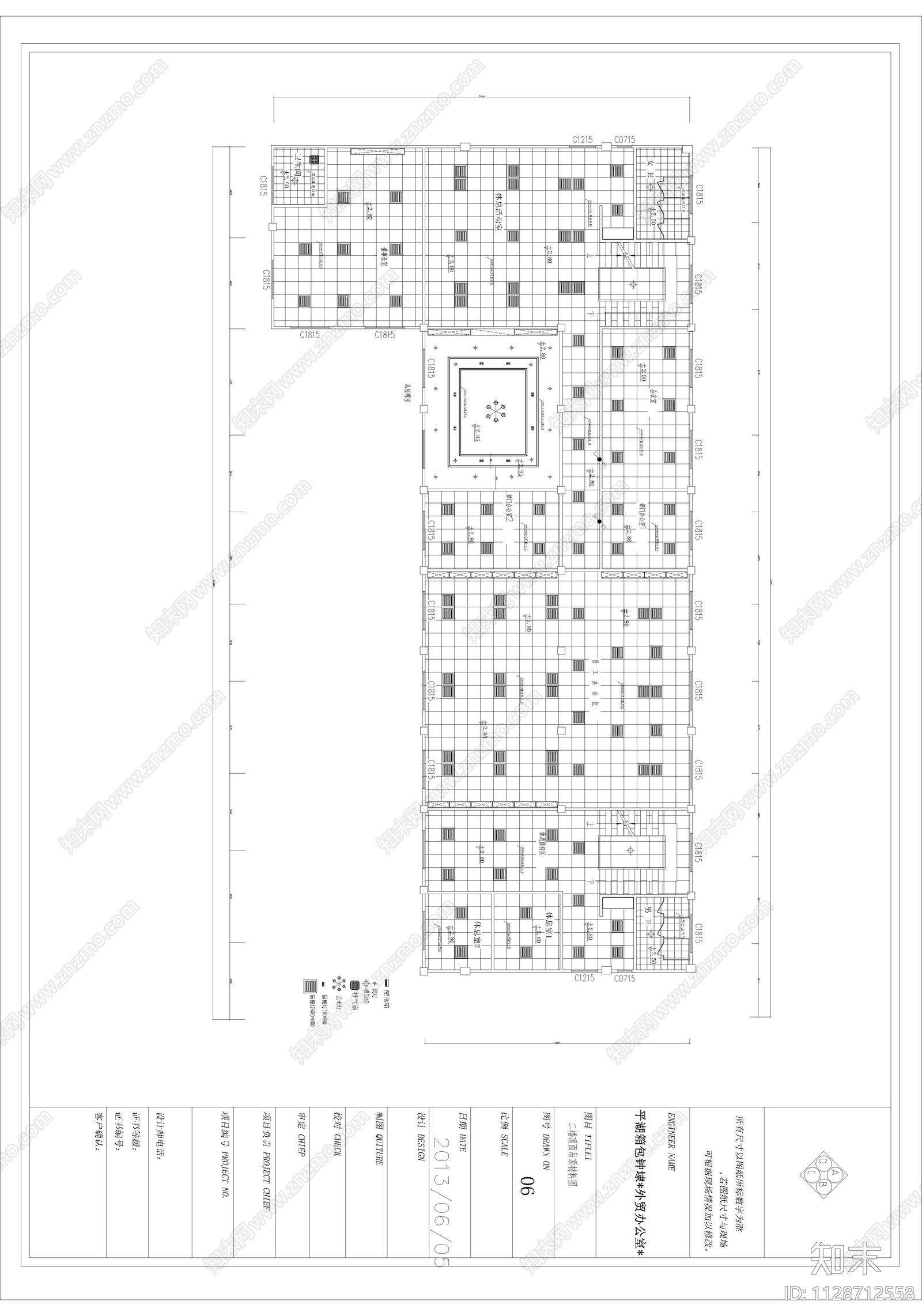 平湖外贸办公室cad施工图下载【ID:1128712558】