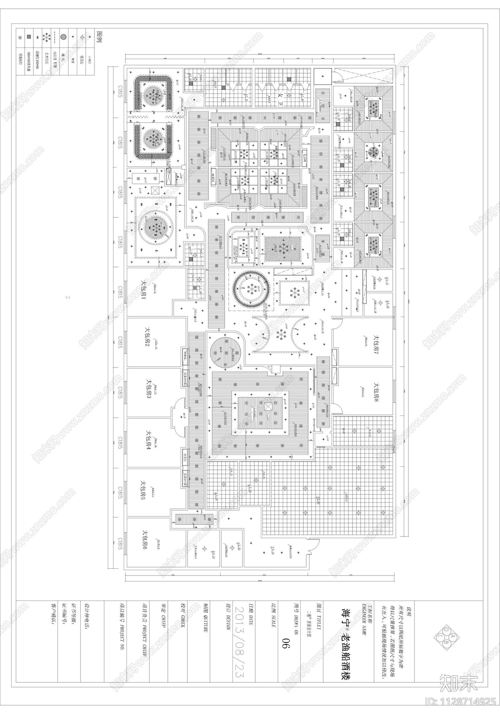 海宁老渔船酒楼室内cad施工图下载【ID:1128714925】