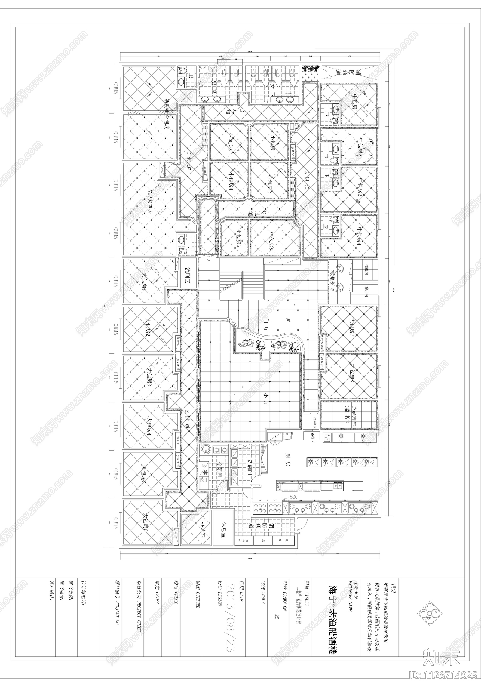 海宁老渔船酒楼室内cad施工图下载【ID:1128714925】