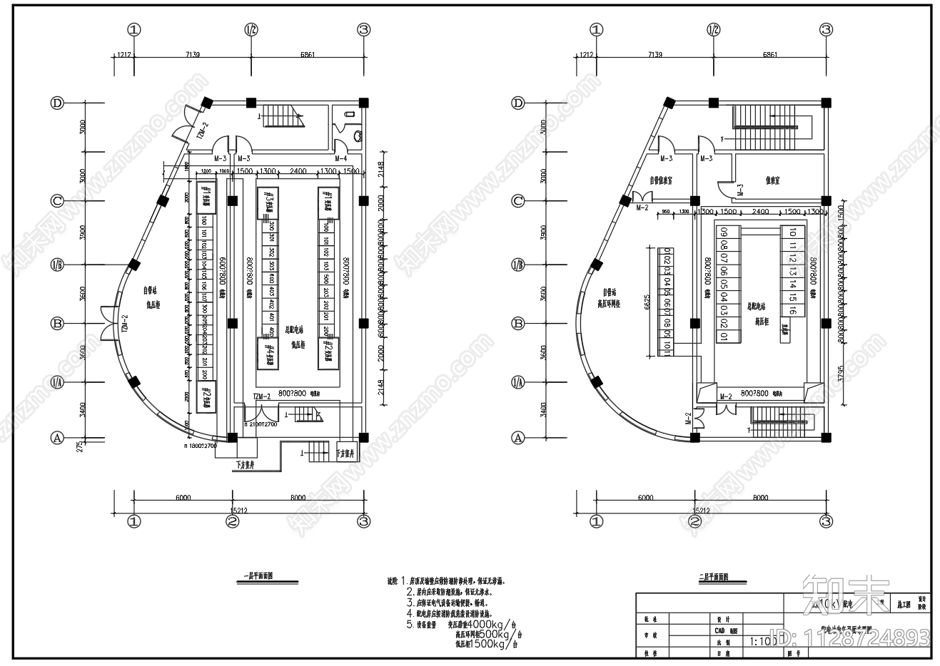 配电站电气施工图下载【ID:1128724893】