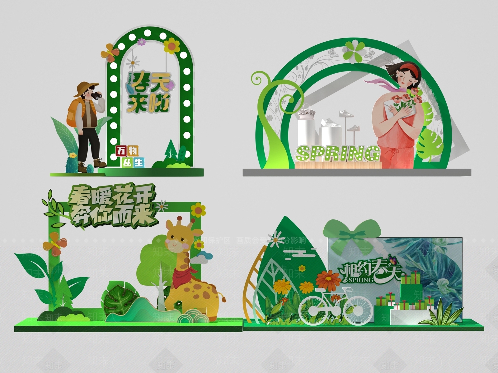 现代清新春季旅游美陈3D模型下载【ID:1128726129】