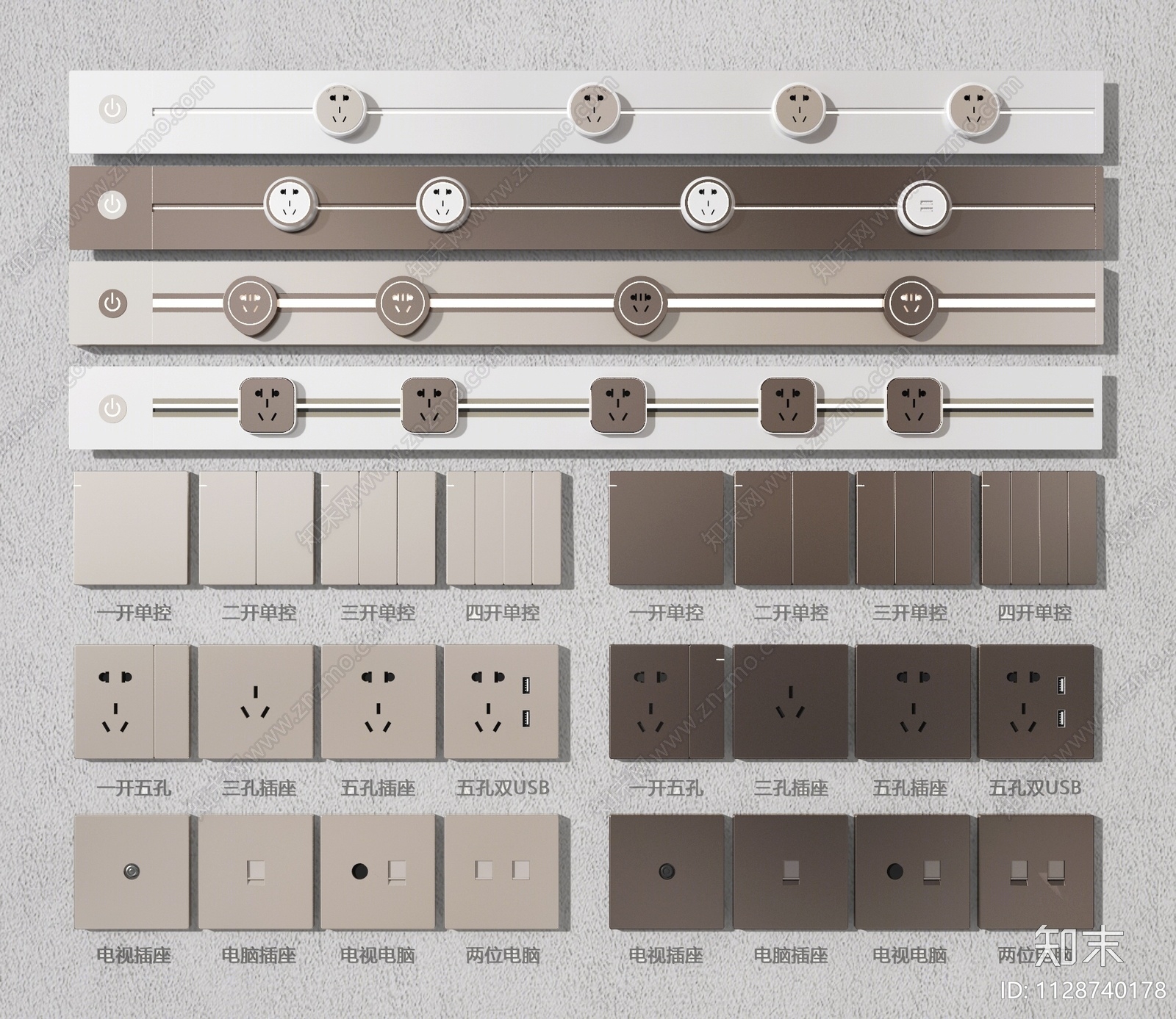 现代插座SU模型下载【ID:1128740178】