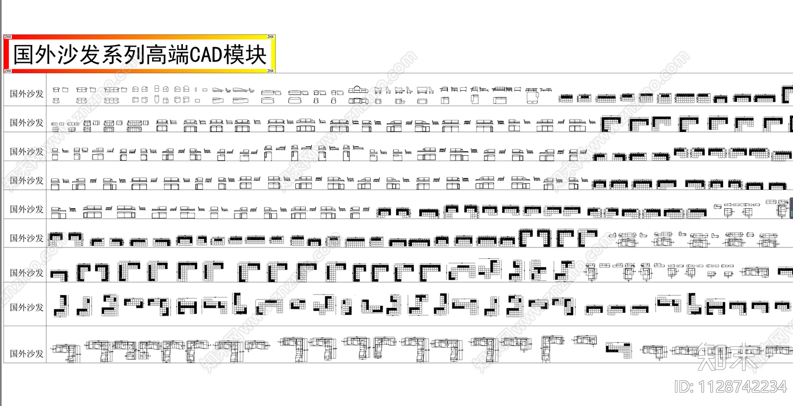 国外新款家具沙发床施工图下载【ID:1128742234】