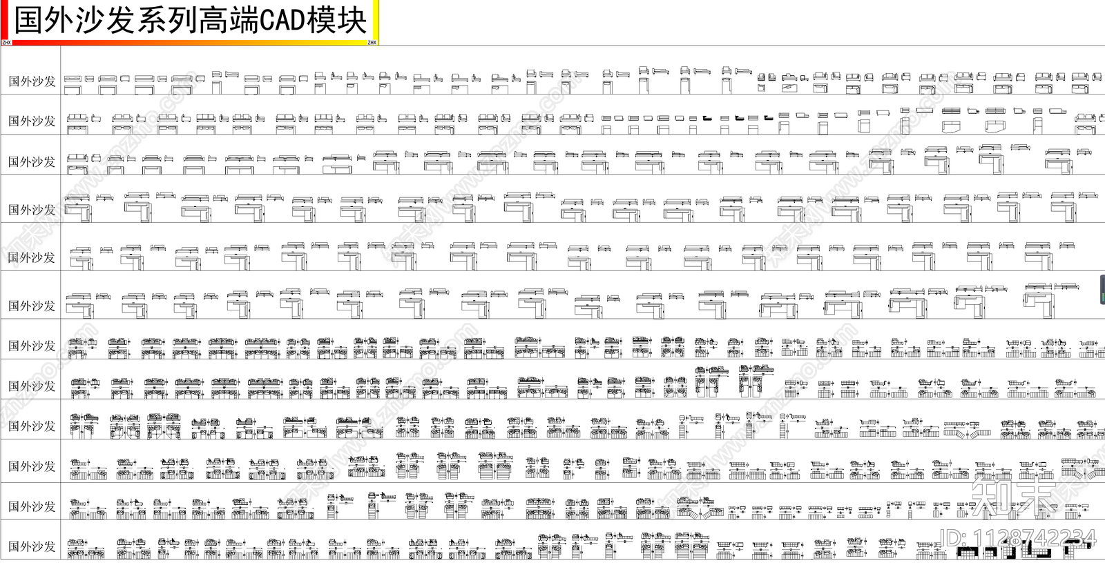 国外新款家具沙发床施工图下载【ID:1128742234】