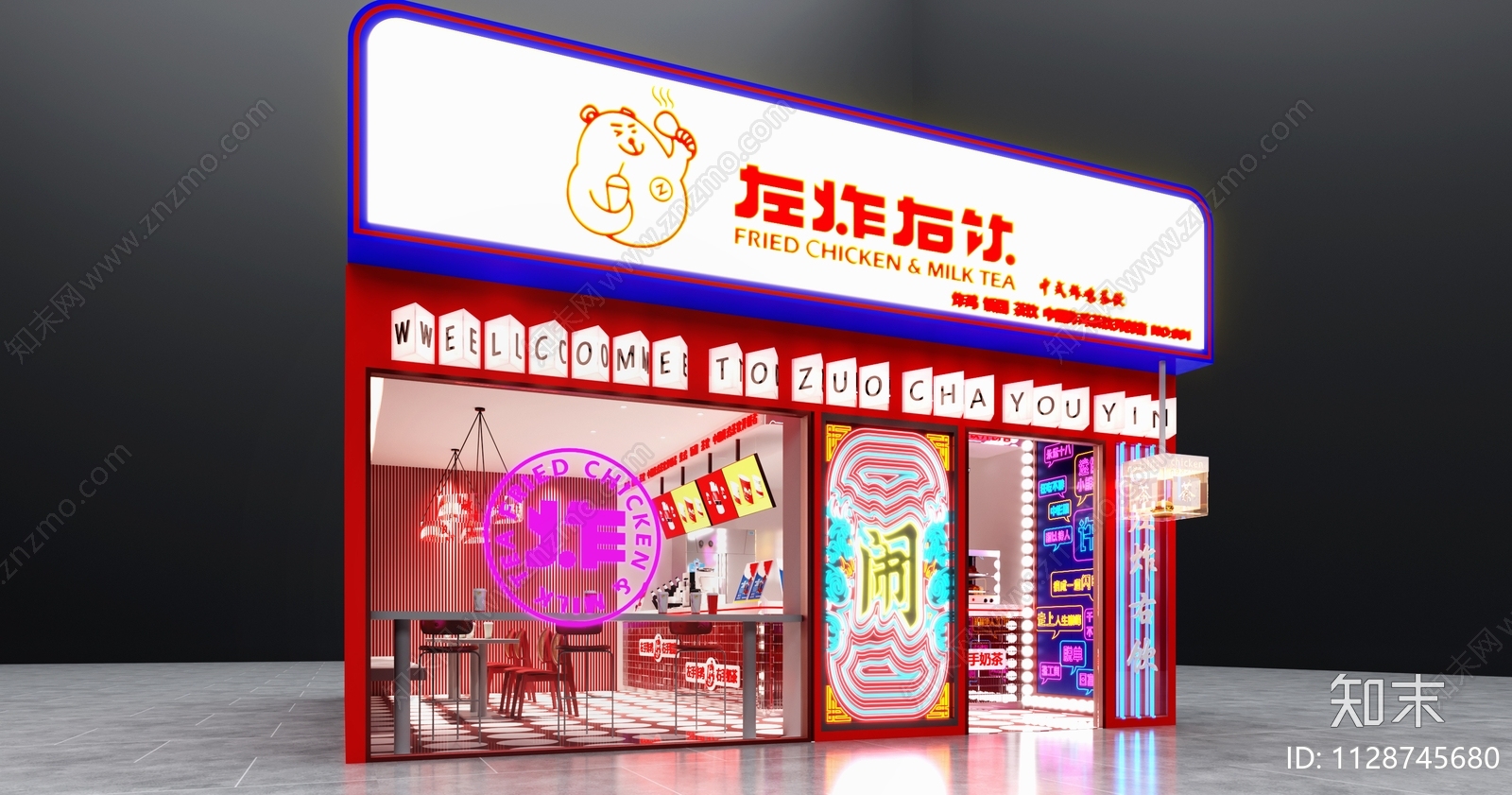 现代国潮奶茶店门头门面3D模型下载【ID:1128745680】