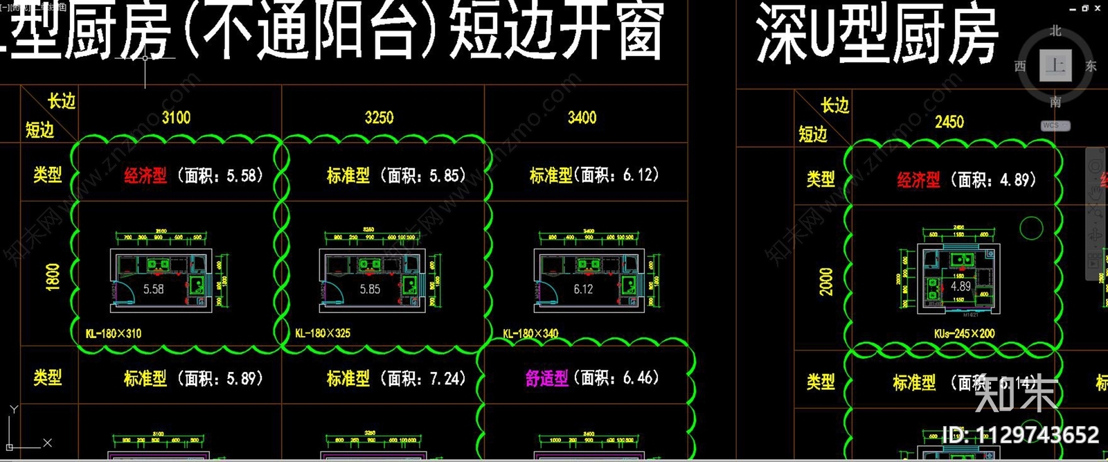 厨房卫生间空间布局cad施工图下载【ID:1129743652】