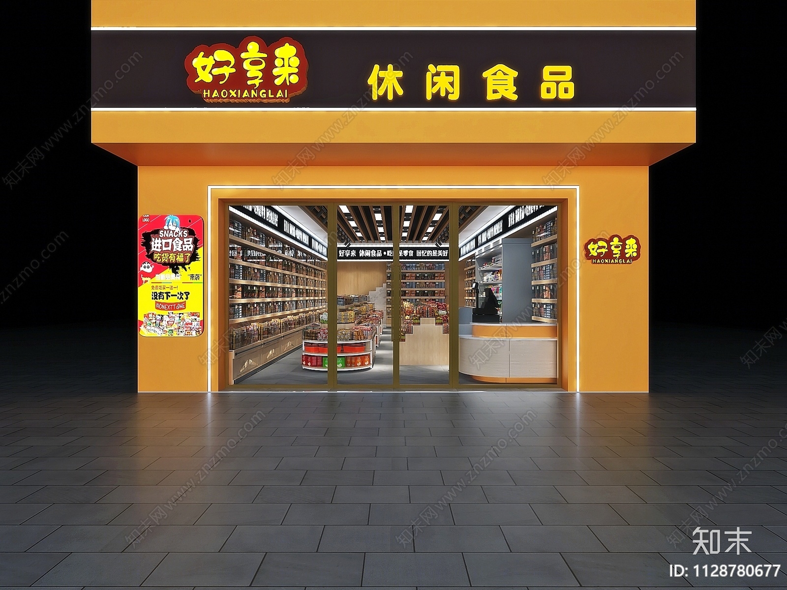 现代零食店3D模型下载【ID:1128780677】