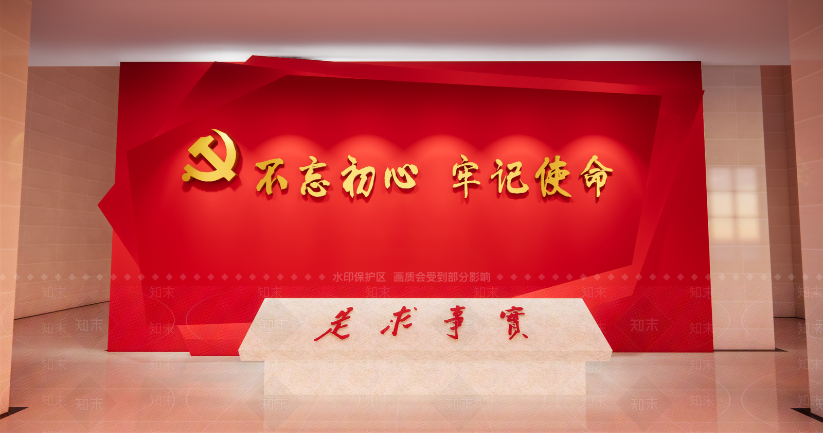 现代党建展厅SU模型下载【ID:1128787113】
