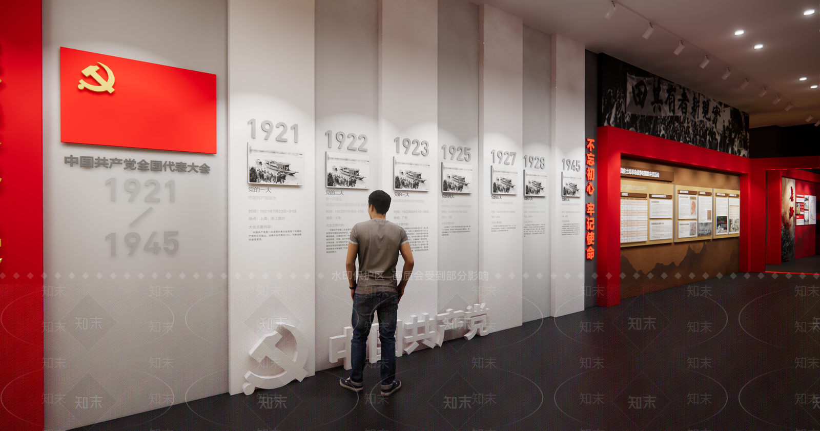 现代党建展厅SU模型下载【ID:1128787113】