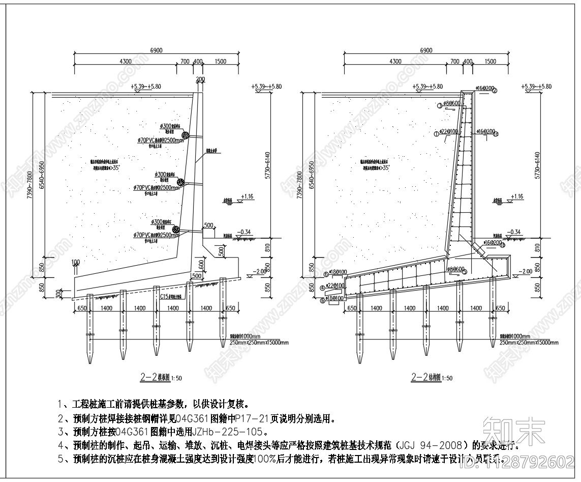 预制方桩挡墙结构施工图下载【ID:1128792602】