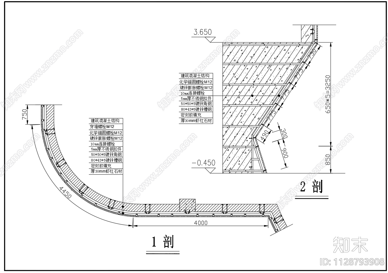 外墙石材干挂节点施工图下载【ID:1128793908】