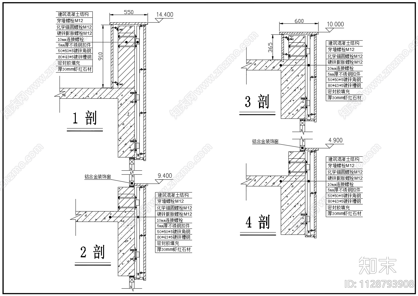 外墙石材干挂节点施工图下载【ID:1128793908】