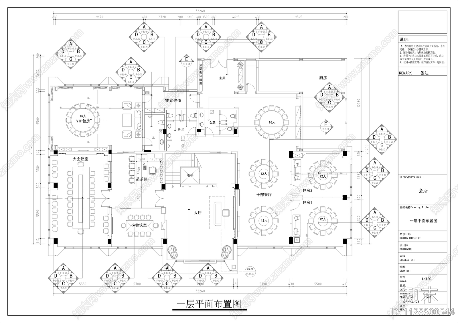 商务会所cad施工图下载【ID:1128800544】