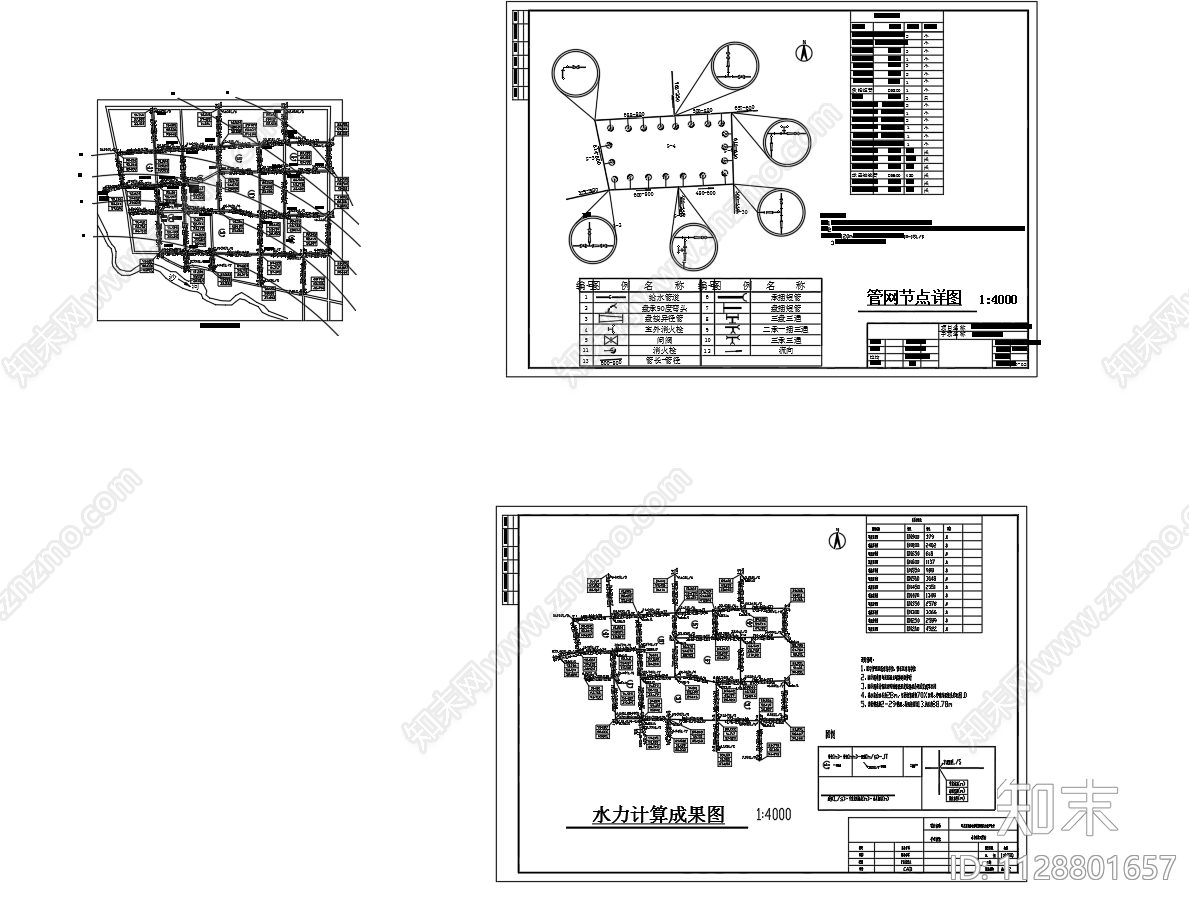 给水管网布置节点图cad施工图下载【ID:1128801657】