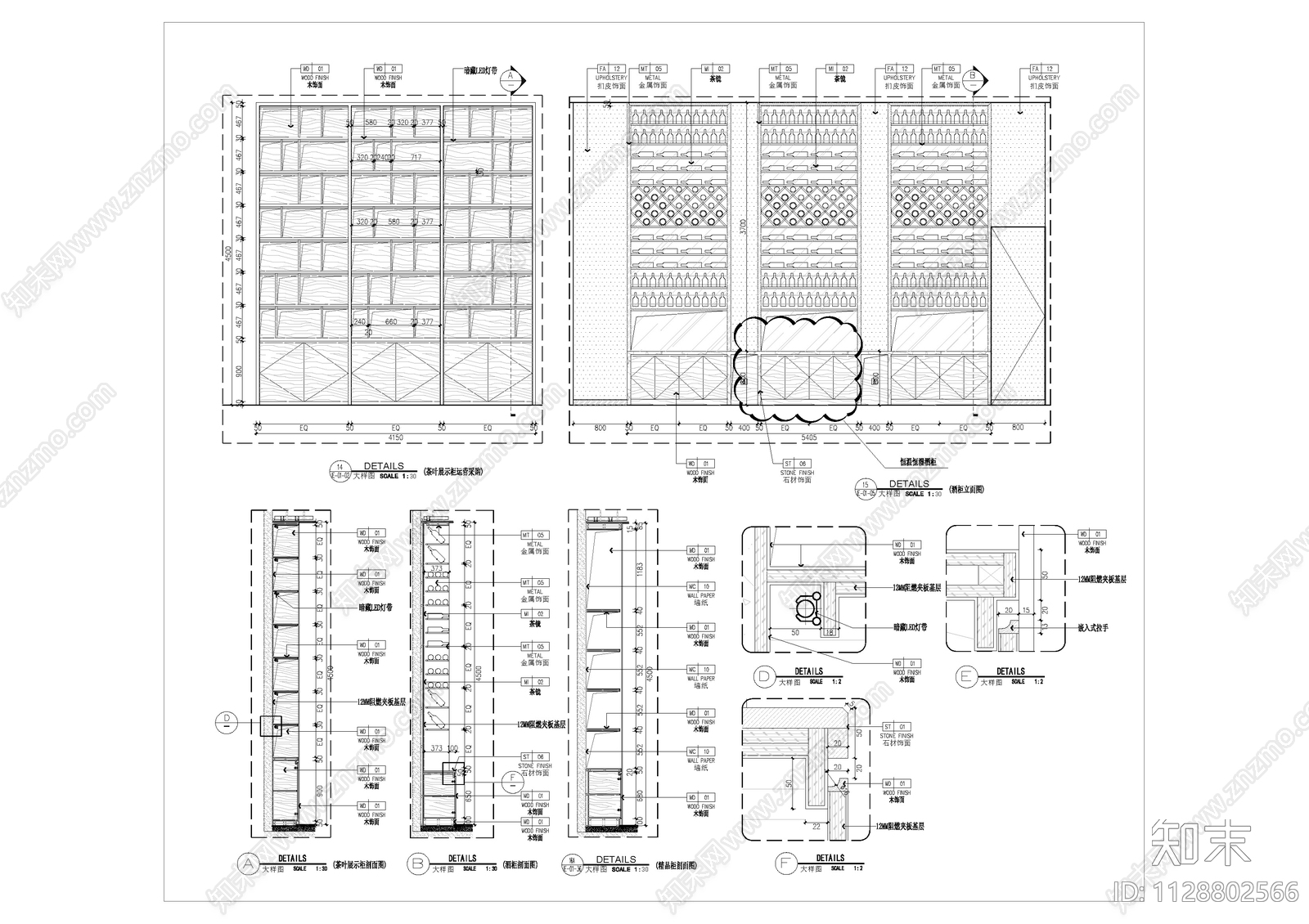 茶叶展示柜酒柜节点详图cad施工图下载【ID:1128802566】