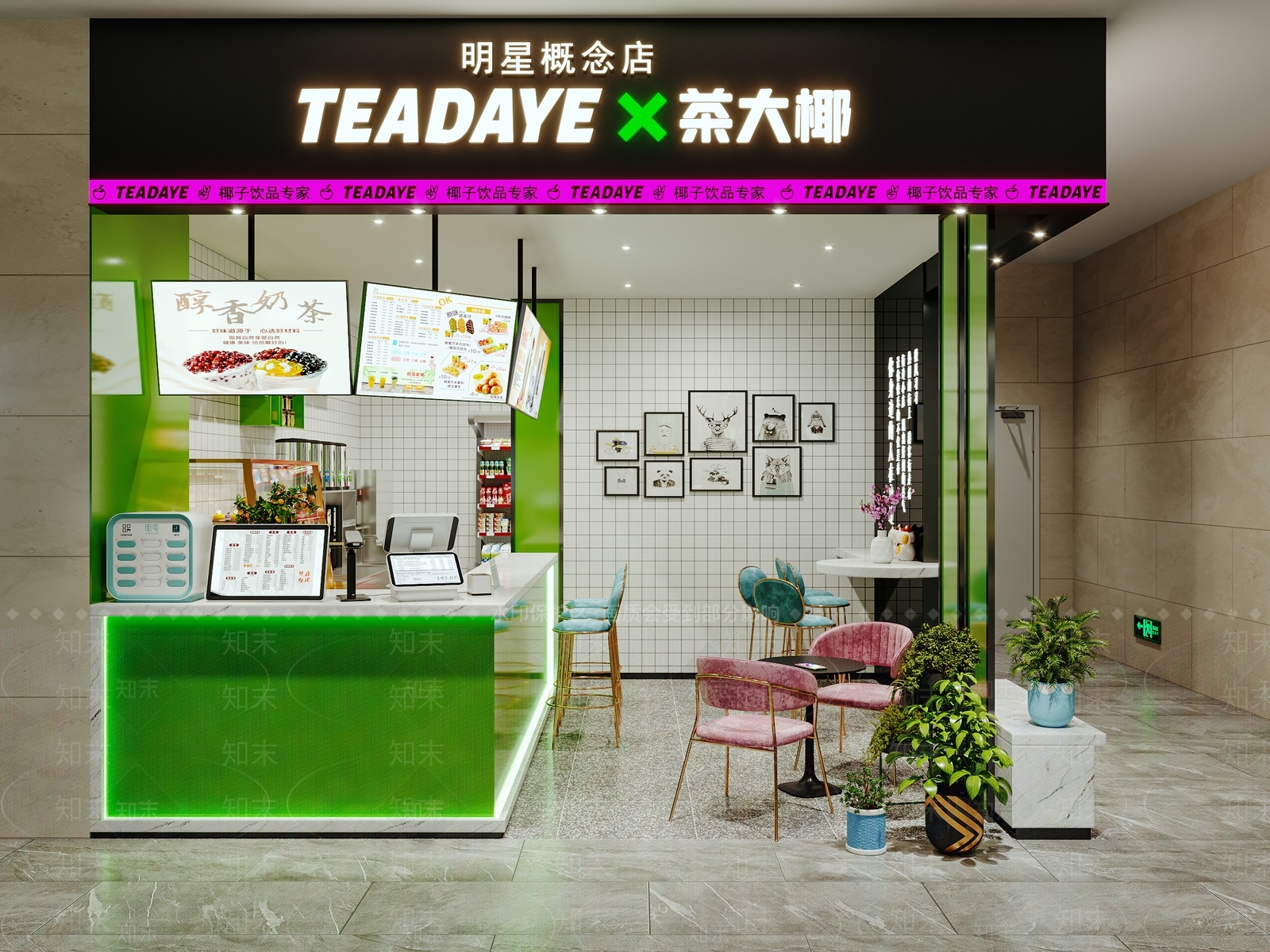 现代奶茶店3D模型下载【ID:1128807199】
