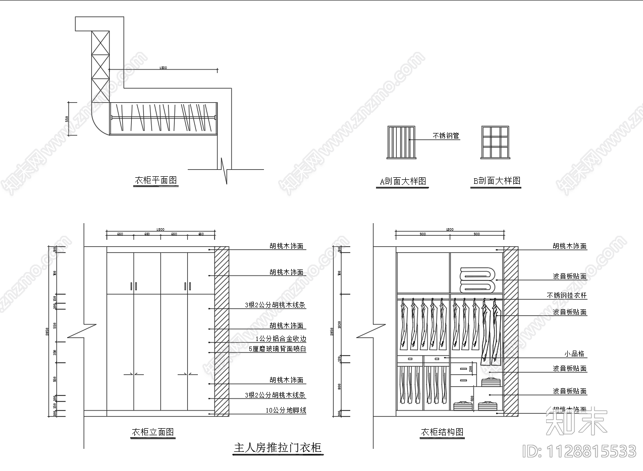 衣柜合集cad施工图下载【ID:1128815533】