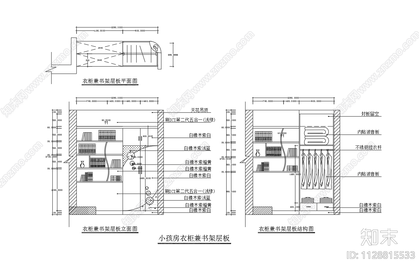 衣柜合集cad施工图下载【ID:1128815533】