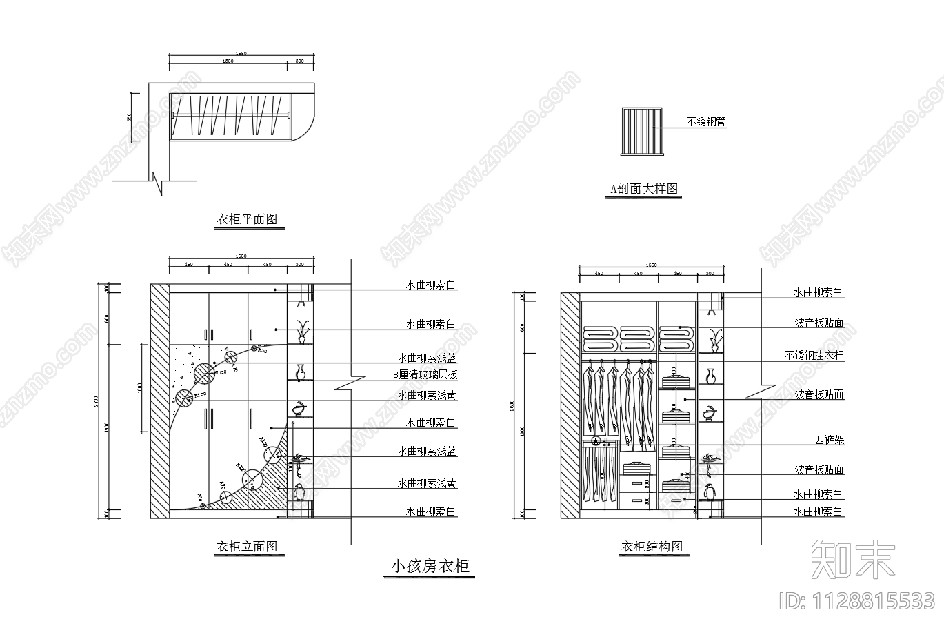 衣柜合集cad施工图下载【ID:1128815533】