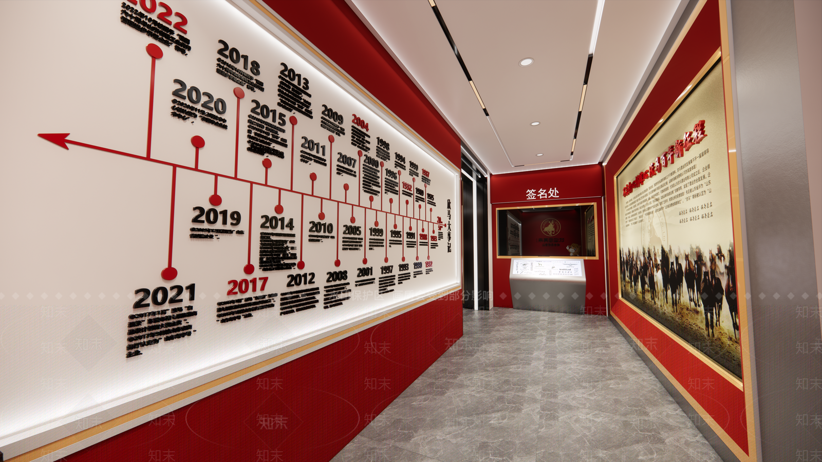 现代展厅SU模型下载【ID:1128816297】