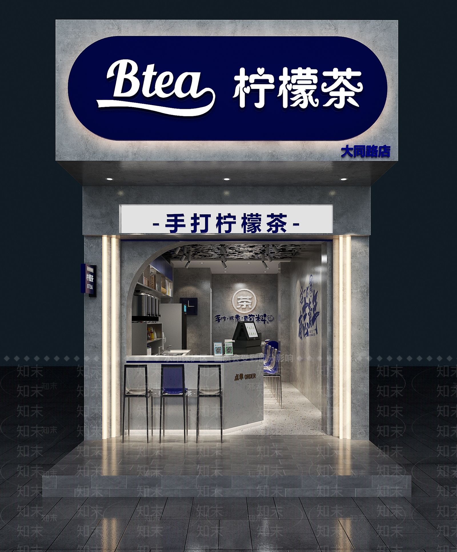 现代奶茶店3D模型下载【ID:1128821313】