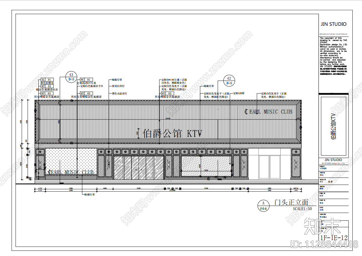 KTV效果图cad施工图下载【ID:1128844418】