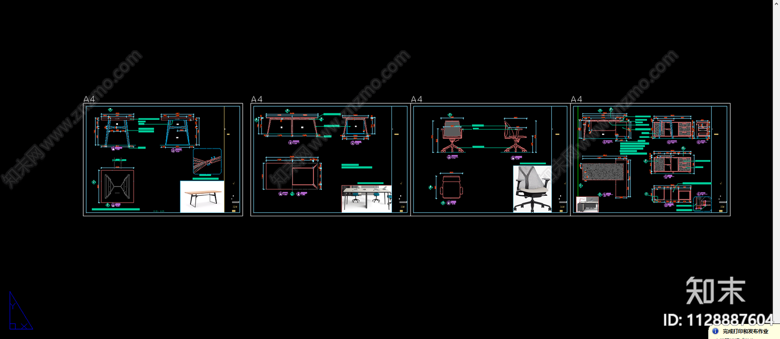 办公桌办公椅施工图下载【ID:1128887604】