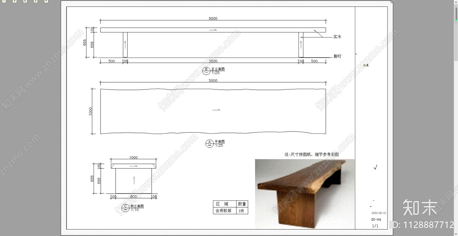 单人沙发条凳cad施工图下载【ID:1128887712】