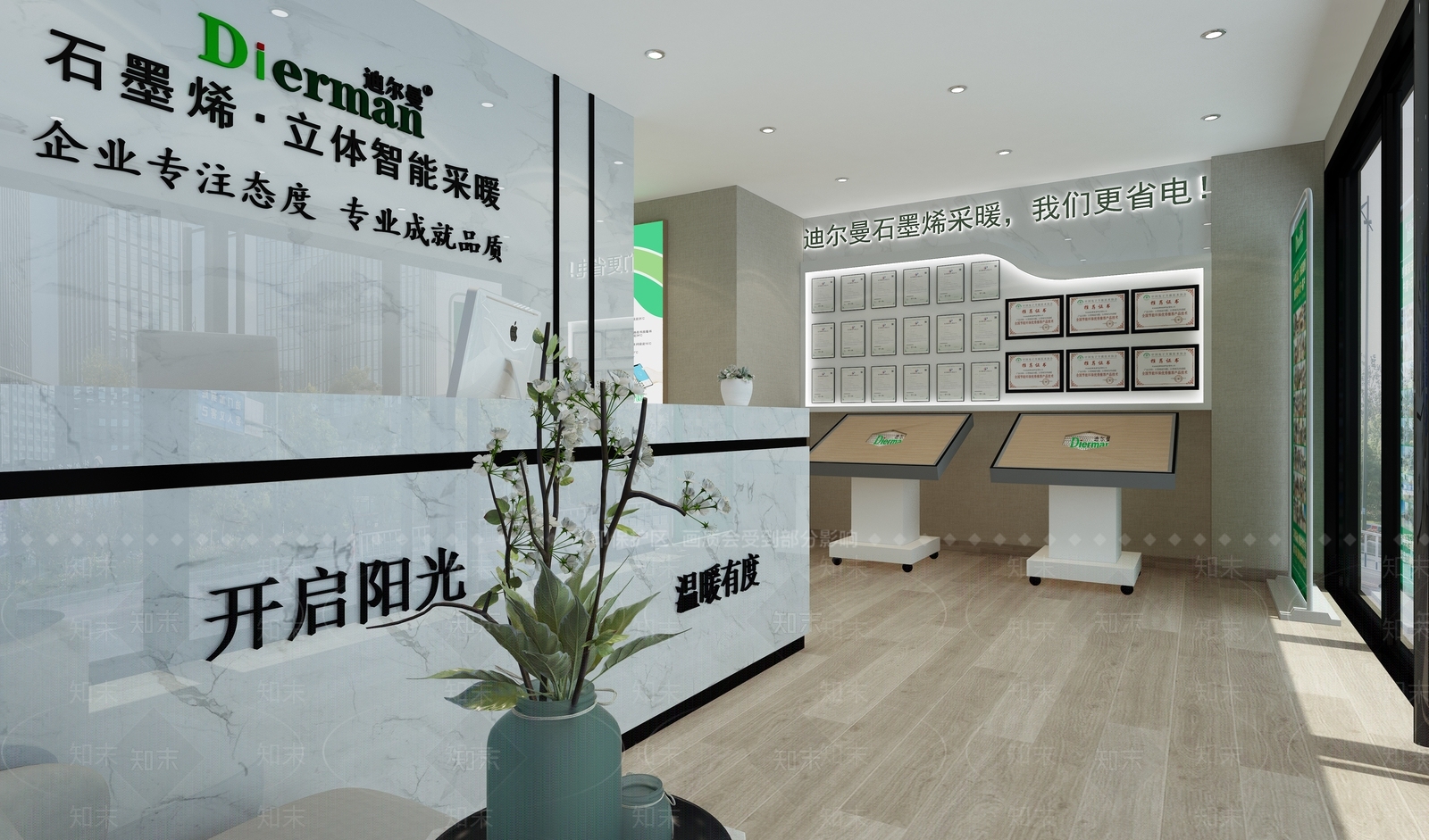 现代新能源家居专卖店3D模型下载【ID:1128888095】