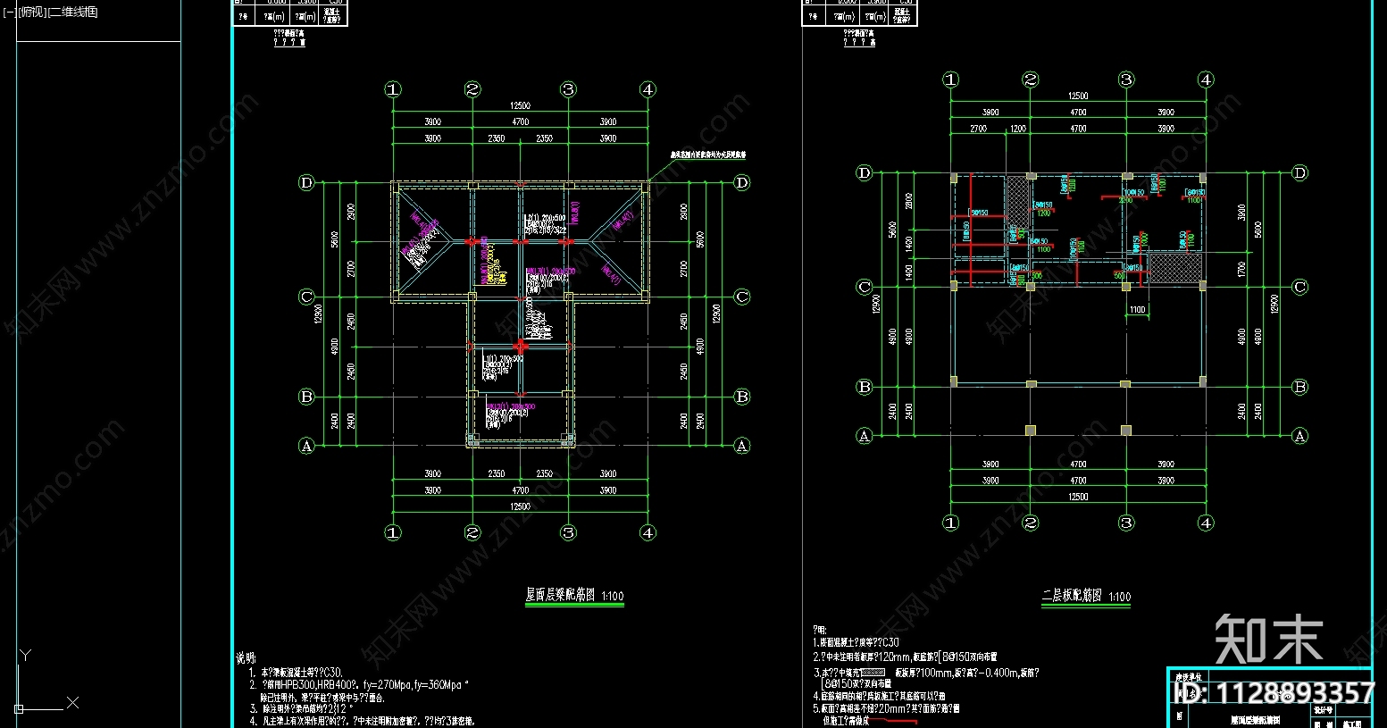 住宅建筑cad施工图下载【ID:1128893357】