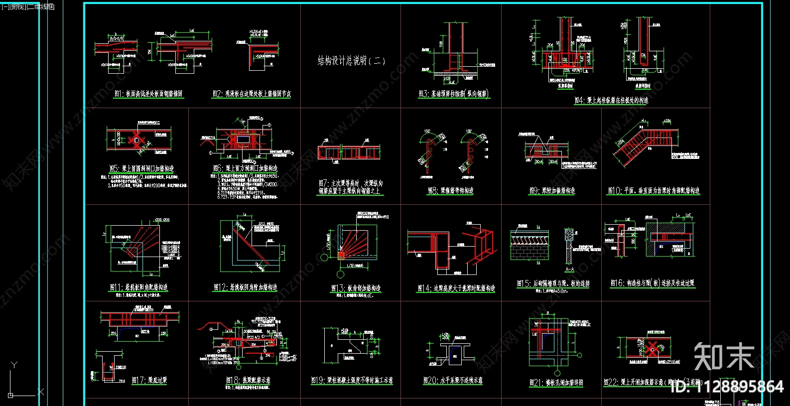 住宅建结构设计cad施工图下载【ID:1128895864】