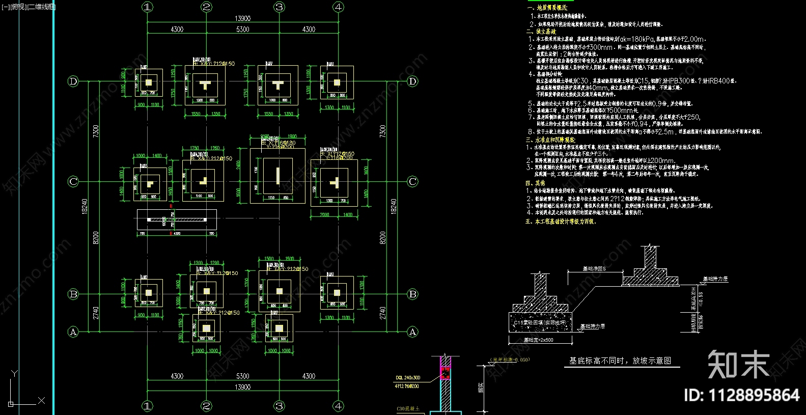 住宅建结构设计cad施工图下载【ID:1128895864】