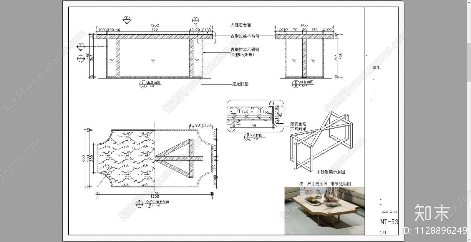贵妃椅茶几床头柜施工图下载【ID:1128896249】