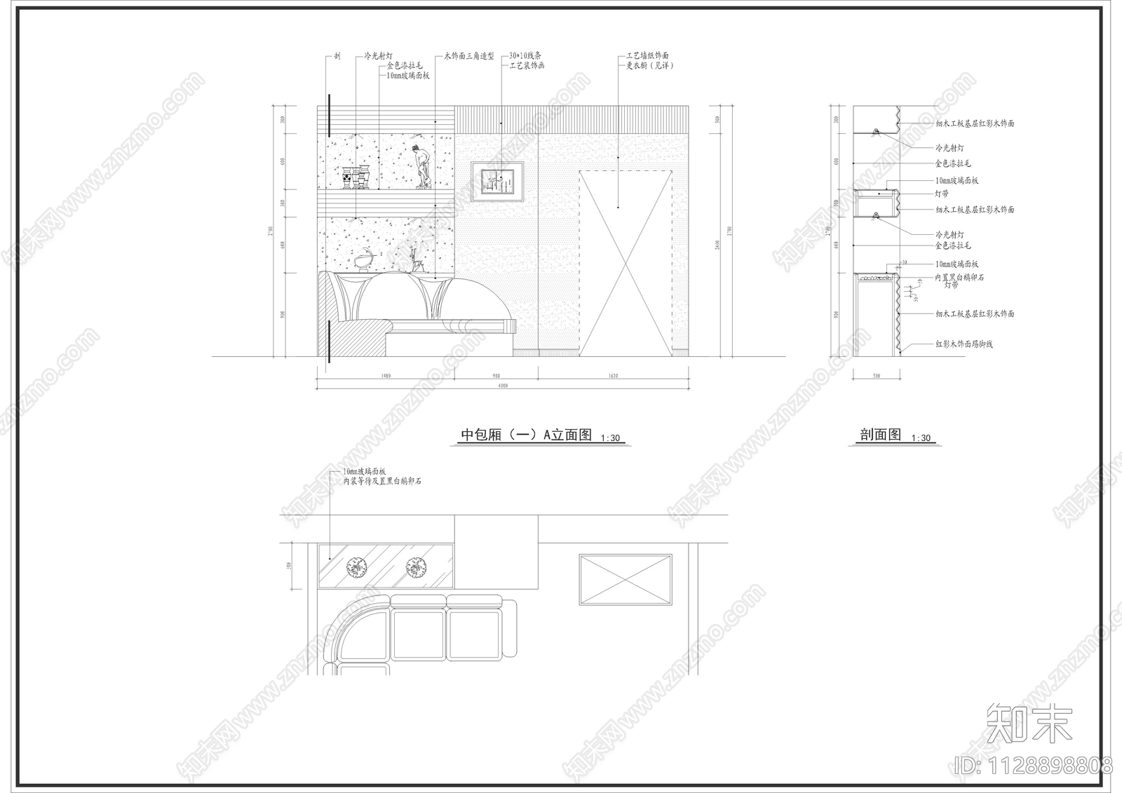 KTV包房全套cad施工图下载【ID:1128898808】