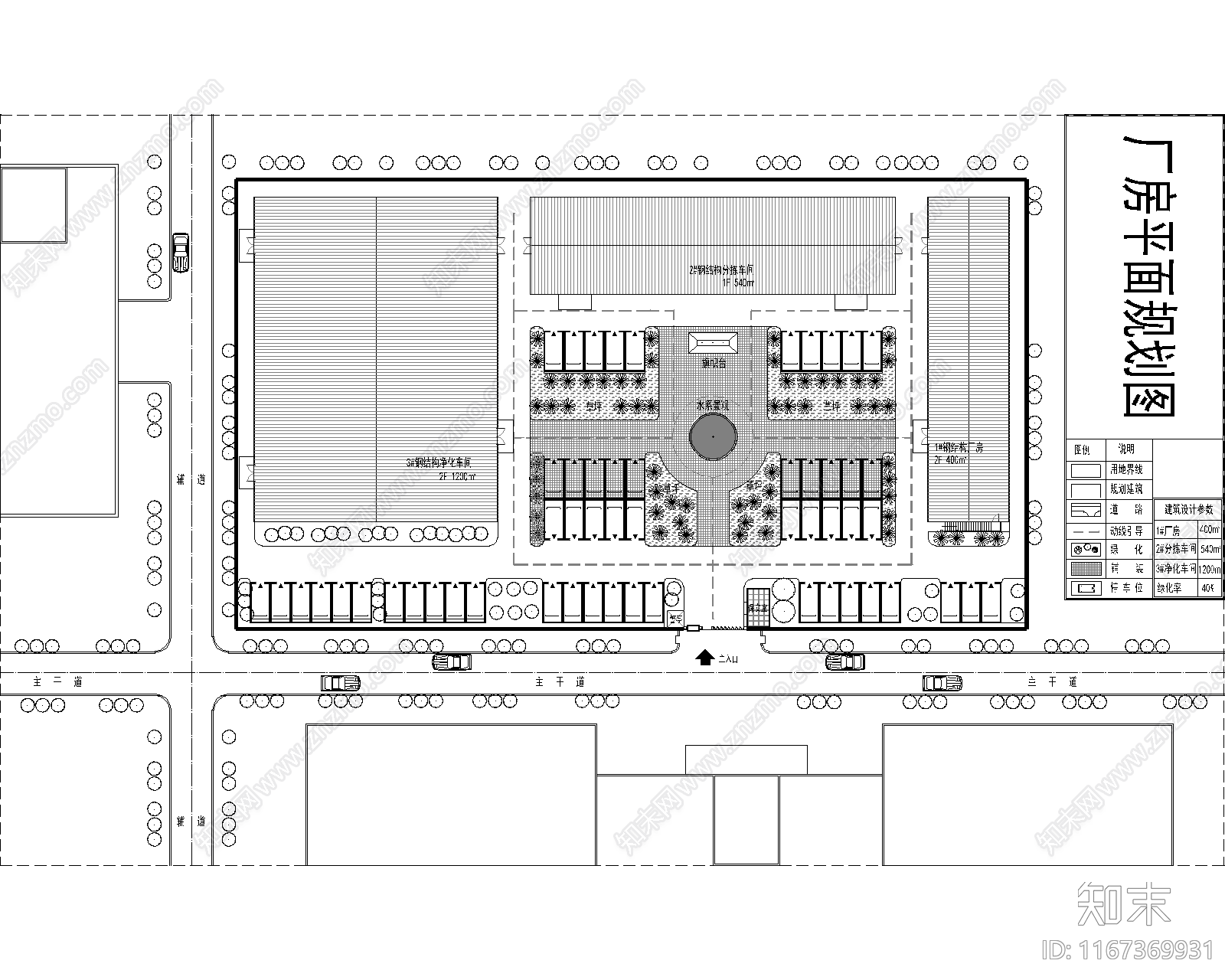 现代其他公共建筑施工图下载【ID:1167369931】