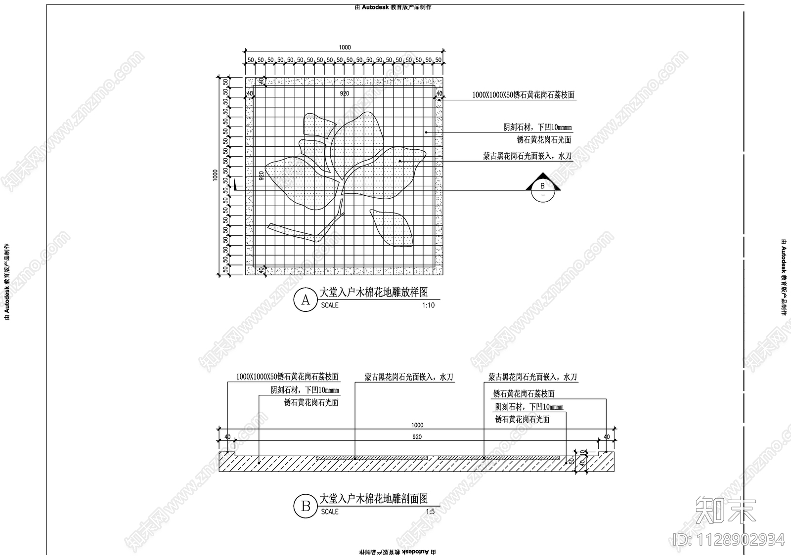 现代简约大堂入户景墙cad施工图下载【ID:1128902934】