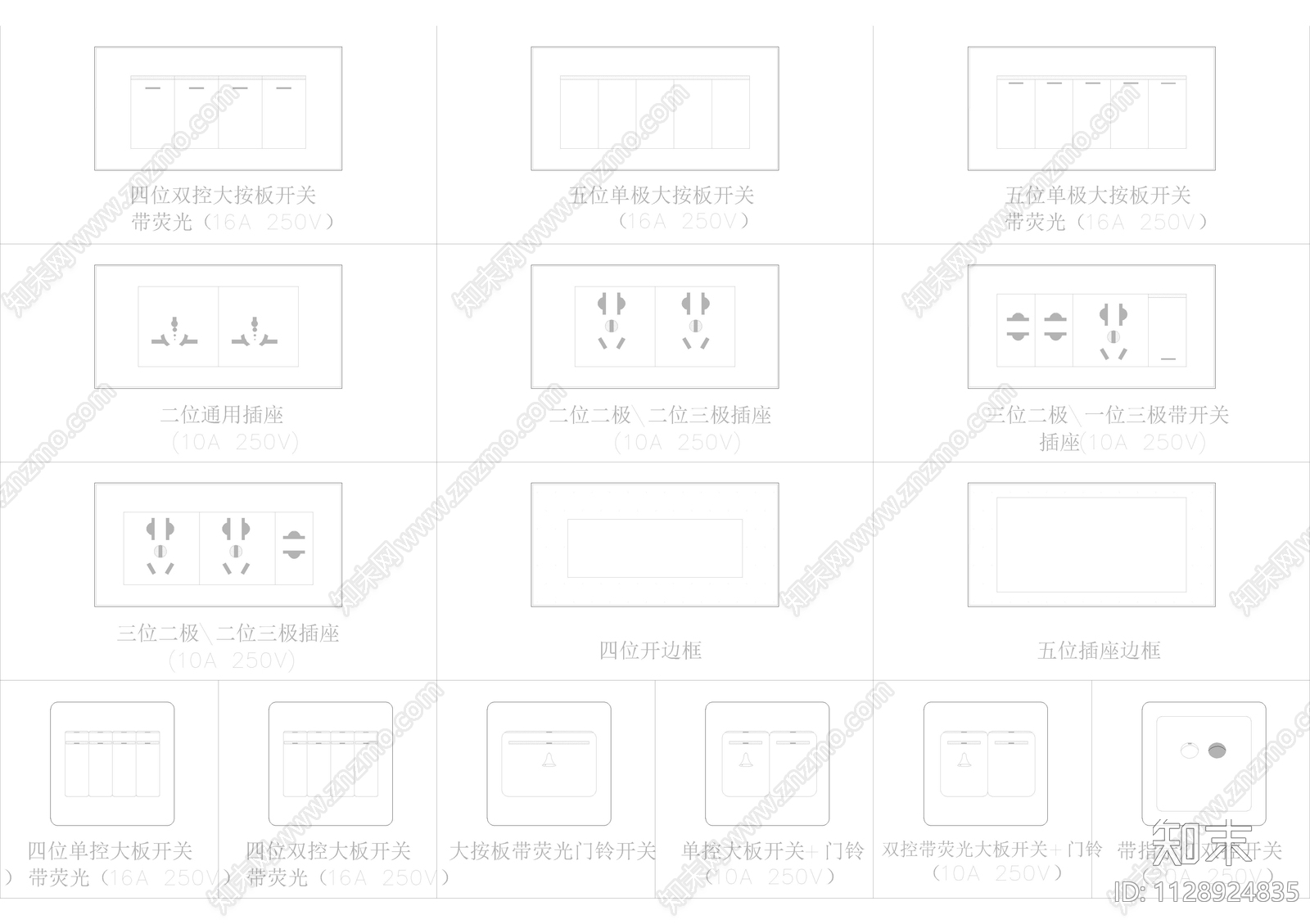 现代简约开关插座施工图下载【ID:1128924835】