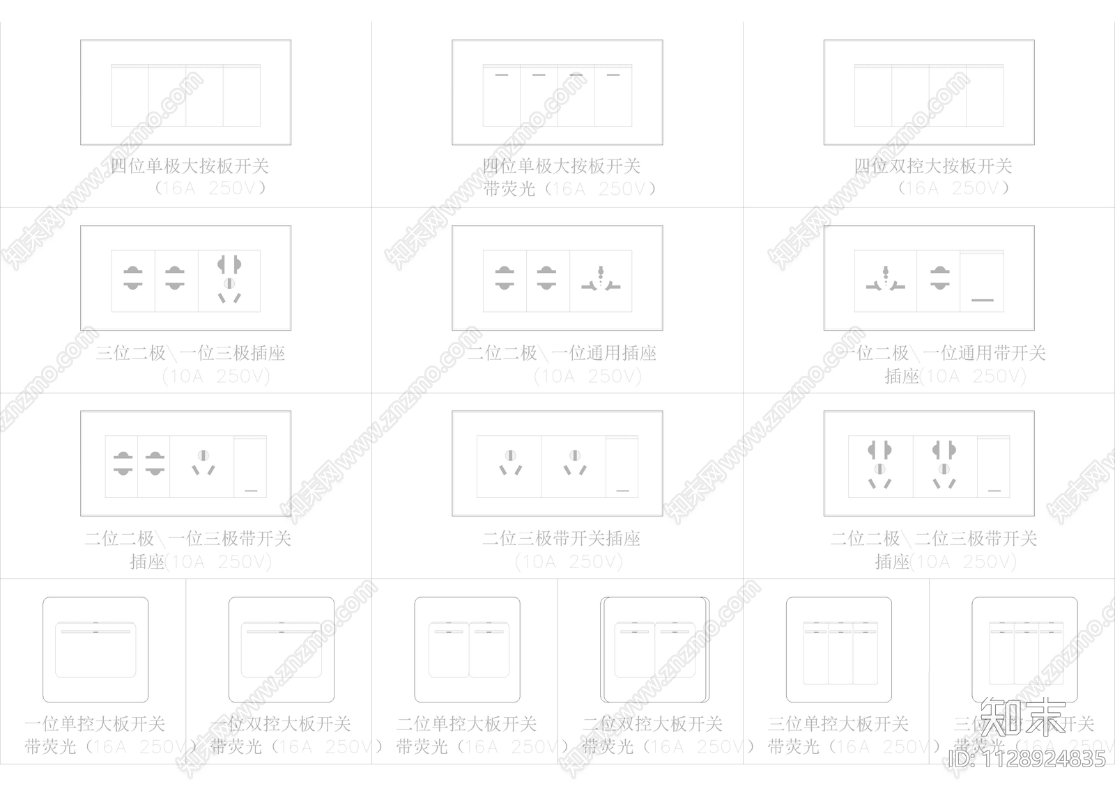 现代简约开关插座施工图下载【ID:1128924835】