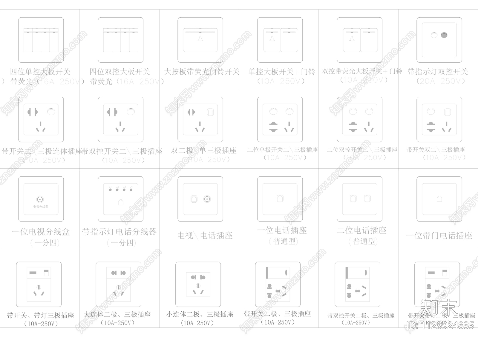 现代简约开关插座施工图下载【ID:1128924835】