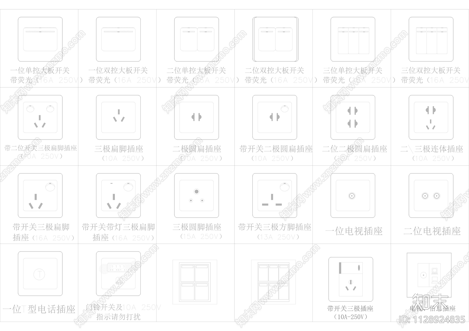 现代简约开关插座施工图下载【ID:1128924835】